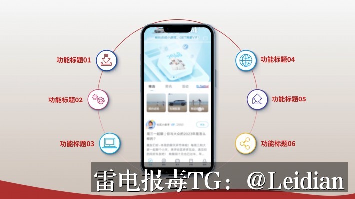 App报毒快速检测-从风险排查到误报申诉的完整技术指南