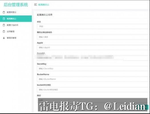 企业App报毒整改方案-从风险排查到误报申诉的完整技术指南
