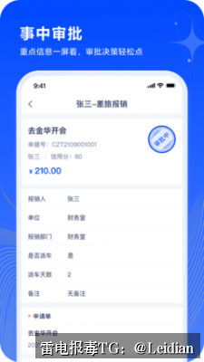 App无法安装代处理-从风险排查到误报申诉的完整技术指南