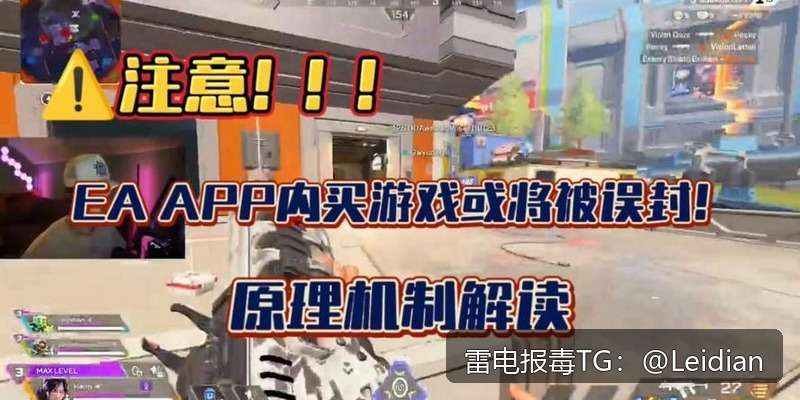 App报毒误报处理与APK安装拦截解决方案-从风险排查到安全整改的完整技术指南