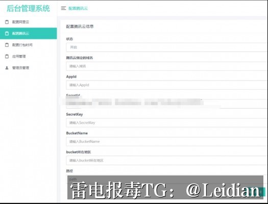 App提示风险解除-从报毒误报排查到合规整改的完整技术指南