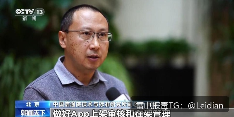 App无法安装代处理-从风险排查到误报申诉的完整技术指南