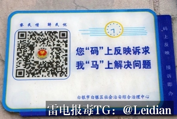 App报毒误报处理-从360安全卫士下载拦截解除到安全整改的完整指南