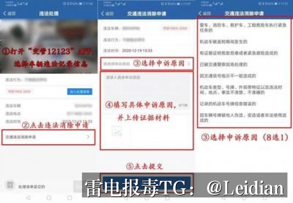 App报毒误报处理-从风险排查到加固整改的手机安装提示风险解决方案