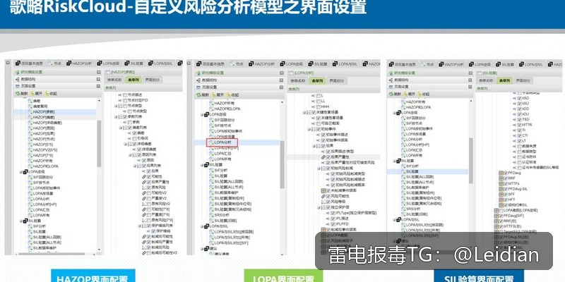 H5封装APP误报木马排查与整改-从风险分析到申诉下架的完整指南
