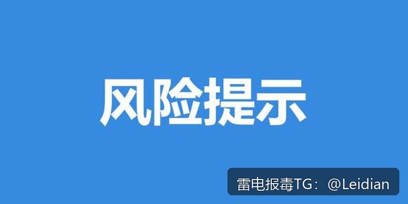 360安全卫士误报病毒解除-从风险排查到误报申诉的完整技术指南