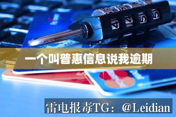App报毒误报与百度手机卫士审核失败解除-从风险排查到申诉整改的完整技术指南