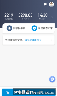 App无法安装代处理-从风险排查到误报申诉的完整技术指南