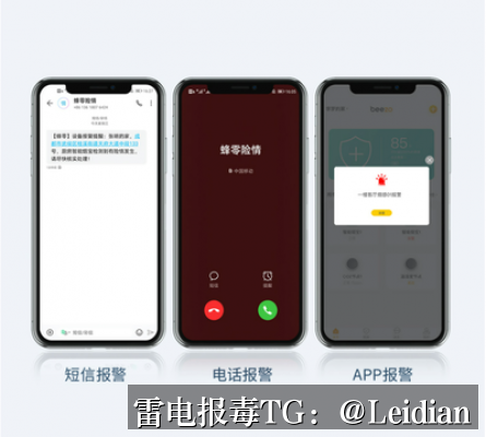 App报毒误报处理-从风险排查到加固整改的完整解决方案