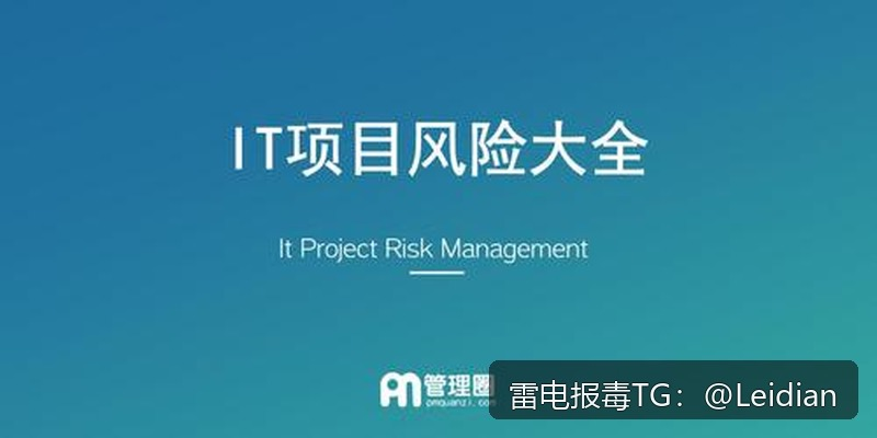 原标题-应用安装被拦截-从报毒误判到安全整改的完整处理指南