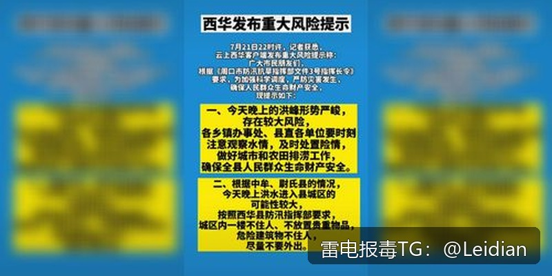 App报毒误报处理-从风险排查到加固整改的完整解决方案 app提示有病毒哪里可以改