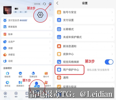 企业App报毒整改方案-从风险排查到误报申诉的完整技术指南