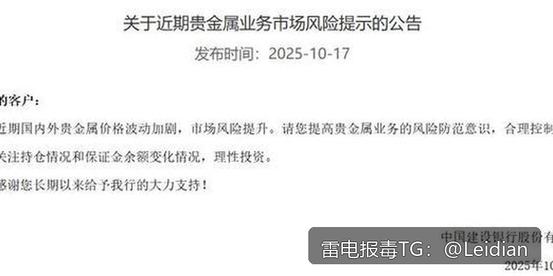 安卓应用安装风险排查与误报处理-从技术诊断到合规申诉的完整指南
