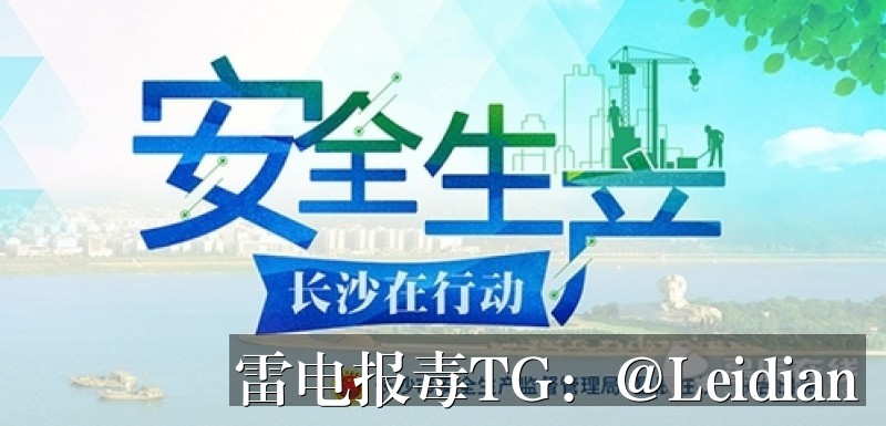 App报毒快速检测-从风险排查到误报申诉的完整技术指南