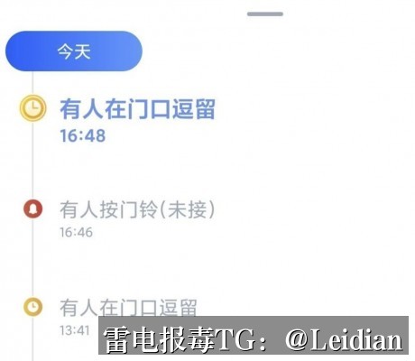 新包被应用市场拦截-从报毒原因分析到误报申诉与安全整改的完整实操指南