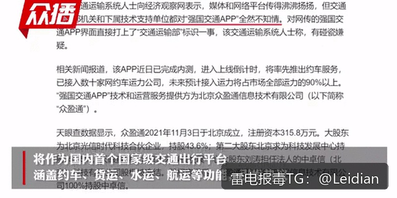 App报毒误报与手机安装风险拦截-从排查到安全整改的完整指南