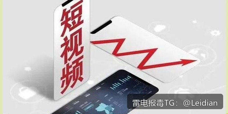 App报毒误报处理-应用包安装被拦截的完整排查与整改指南
