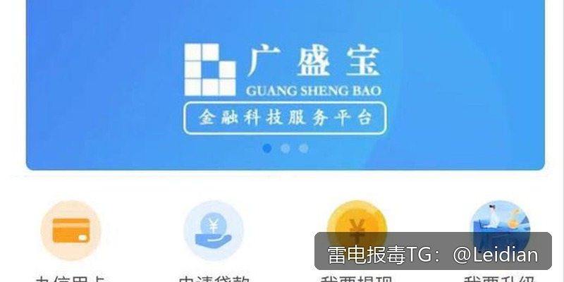 企业App报毒处理方法-从风险排查到误报申诉的完整技术指南