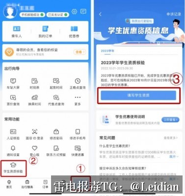 App报毒误报处理指南-从哪家好app报毒排查到风险消除的完整方案