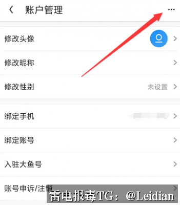 App报毒误报处理-从360安全卫士下载拦截解除到安全整改的完整指南