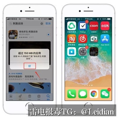 App报毒误报处理指南-从哪家好app报毒排查到风险消除的完整方案