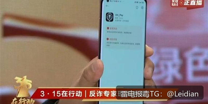 APP被360安全卫士下载拦截-从报毒原因到误报申诉的完整排查整改指南