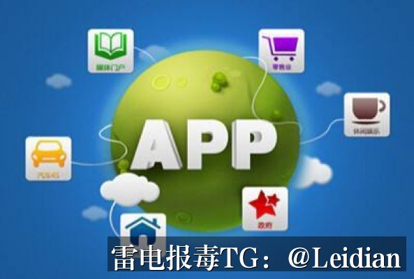 App报毒误报与手机安装风险提示检测方法-从原因排查到整改申诉的完整指南