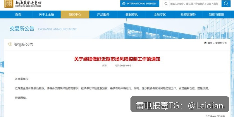 360安全卫士误报病毒解除-从风险排查到误报申诉的完整技术指南