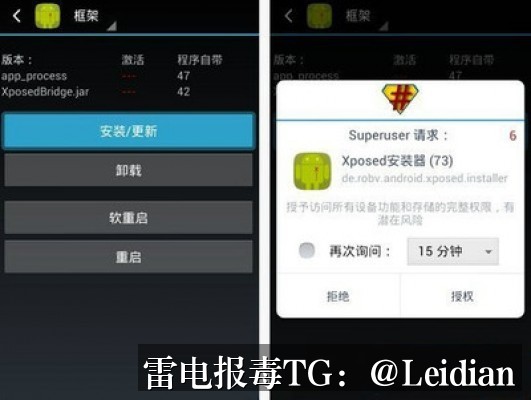 App报毒误报与手机安装风险提示检测方法-从原因排查到整改申诉的完整指南
