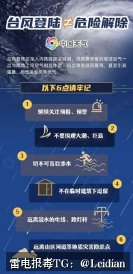 App报毒误报处理全流程解析-app爆毒什么原因取消提示