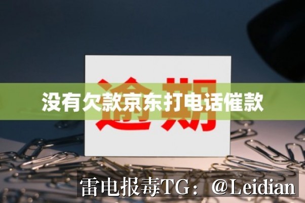 App报毒误报处理哪家好app报毒服务-从风险排查到申诉整改的完整技术指南