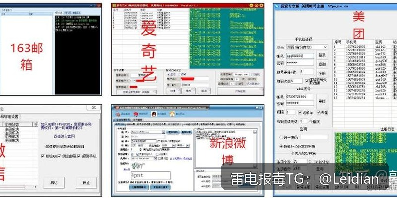 原标题-APP检测木马导致报毒误报怎么办-从风险排查到误报申诉的完整处理指南