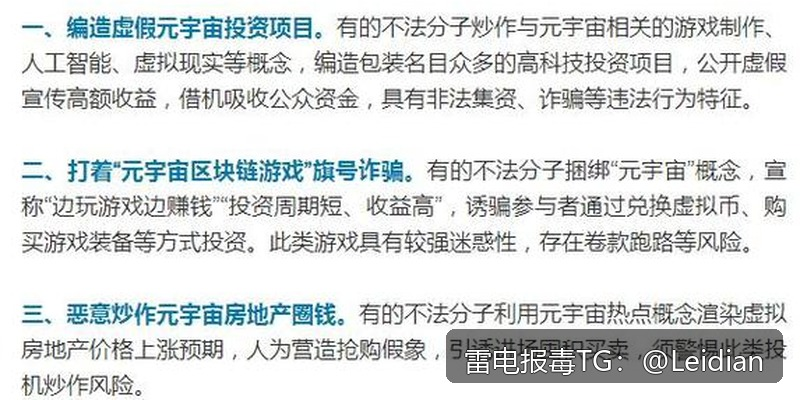 App报毒误报处理-从风险排查到加固整改的哪家好app报毒报价参考指南