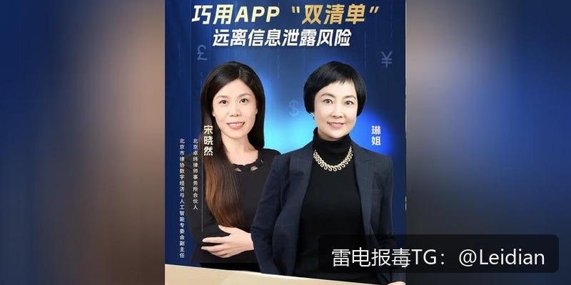 APP被360安全卫士下载拦截-从报毒原因到误报申诉的完整排查整改指南
