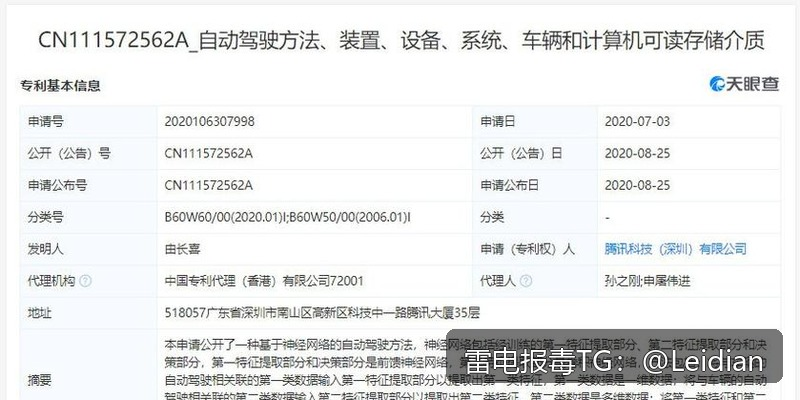 App报毒误报处理-应用包安装被拦截的完整排查与整改指南